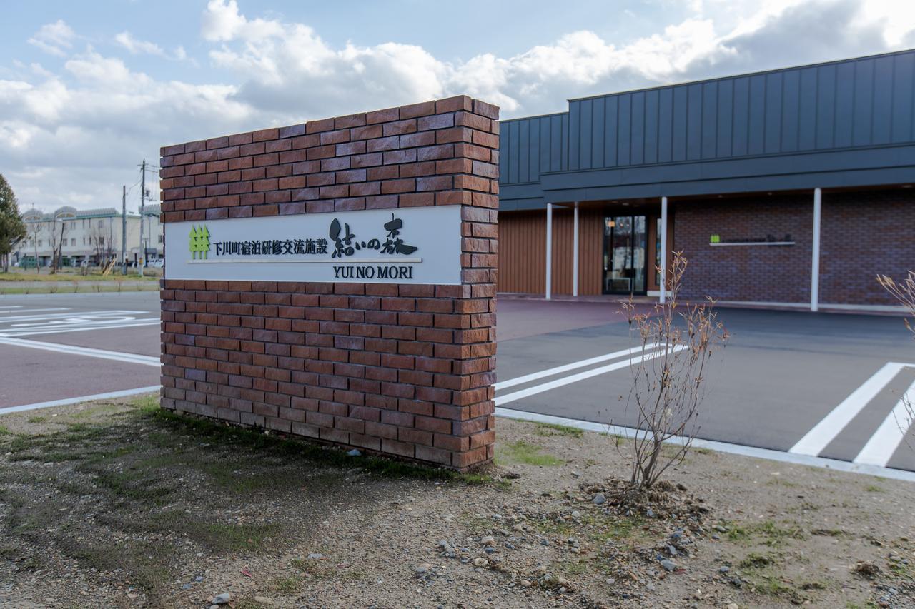 Hotel Yui No Mori Shimokawa Zewnętrze zdjęcie